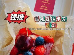-milch·t妙奇(五大道店)
