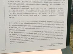 -玲珑塔公园