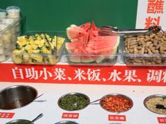-新大新豆米火锅1993(万象汇店)