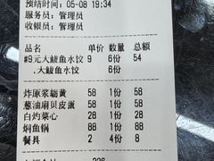 -隐厨·海鲜大排档·地道莱州菜(恒通路店)