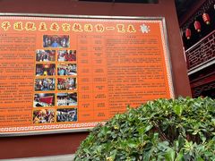 -钦赐仰殿道观