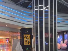 -春天国际影城(中庚漫游城杜比全景声店)