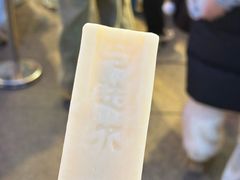 -马迭尔冷饮厅1906(中央大街店)