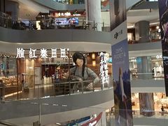 -和平大悦城