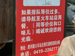 -掌上鲜(南顺城街店)