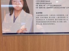-瑞泰口腔(大宁分院)