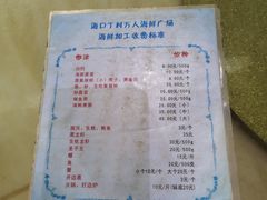 -四川小胡子海鲜(丁村万人海鲜广场店)