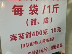 -王阿姨文昌油赞子(府桥街店)
