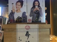-寿奶茶·鲜奶与茶(合生汇购物中心店)