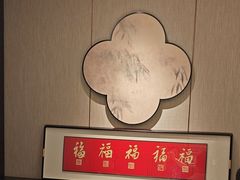 -蘇锦宴·淮扬菜烤鸭·小院(三元桥霄云路店)