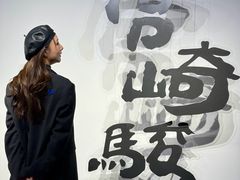 -梅龙镇广场