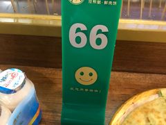 -甲乙饼·北京手工肉饼(西直门凯德茂店)