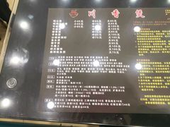 -川香煲(茅台路店)