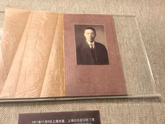 -上海孙中山故居纪念馆