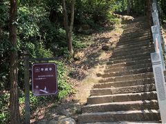 -大慈岩风景区