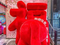 -川香鼎盛·川府家宴商务宴请(市桥富华总店)