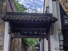 -鼓楼(西湖风景名胜区)