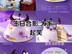-GANSO元祖食品(白下店)