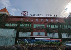 点击看大图 -金夫人婚纱摄影(华南店)