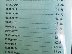 -友谊餐馆(永安路店)