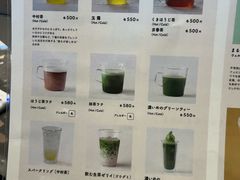 -中村藤吉(平等院店 )
