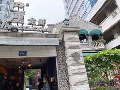 -巴厘龙虾·榜首油焖大虾(洞庭·艺术洋房店)