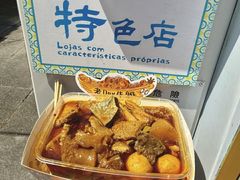 -老day牛杂(官也街总店)