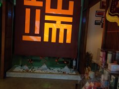 -端艾堂·SPA·艾灸(鸳鸯006店)