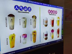 -沪上阿姨·精选茶饮(泗洪花园口国际广场店)