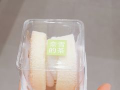 -奈雪的茶(振华商厦店)