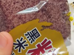 黑米糕-上海虹口糕团食品厂(欣兴店)