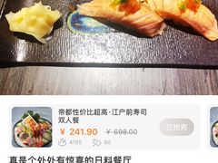 -昱匠·日本料理(金融街店)