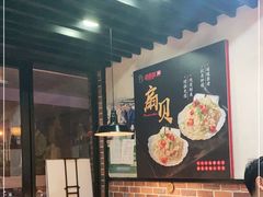 -新凯旋烧烤·燕姐千岛湖土菜