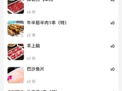 -京元盛铜锅涮肉(上海总店)