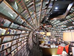-钟书阁(珍园店)