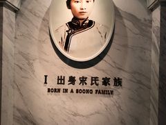 -宋庆龄陵园