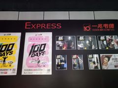 -一兆韦德健身(梅川店)