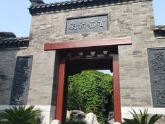-李叔同故居纪念馆