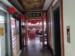 走廊-名源堂中医馆(雨花亭店)