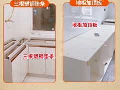 -京东家装(福州总店)