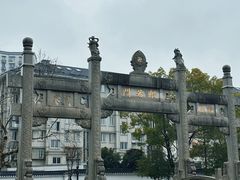 -香积寺