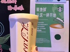 -星巴克(北京复兴路店)