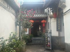 -龙姐私房菜(和顺古镇店)