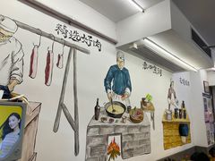 -李叁面馆(妇幼店)