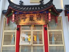 -江南郡府(天宝路店)