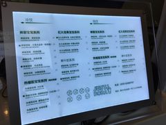 -JUST BOBA珍宝宝(晋江万达店)