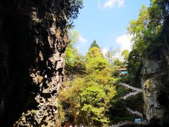 -天河潭旅游度假区
