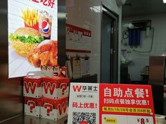 -华莱士·全鸡汉堡(柳州店)
