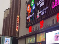 -大润发(章丘店)