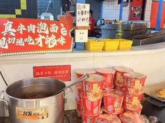 -九记潮汕现切鲜牛肉自助火锅(长沙·方圆荟店)